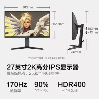 Монитор HKC VG273Qpro 27" IPS 2K 170Гц