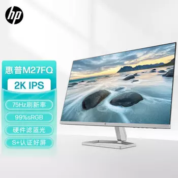 Монитор HP M27FQ 27" 2K