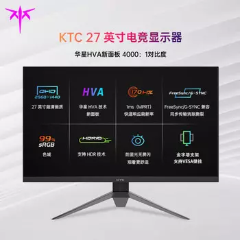 Монитор KTC H27V22 27" 2K 170Гц 1 HVA HDR