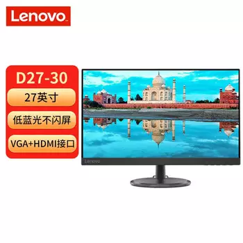Монитор Lenovo D27-30 27"