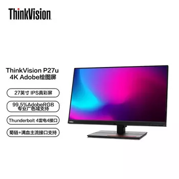 Монитор Lenovo P27u-20 27" 4K