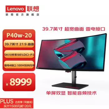 Монитор Lenovo P40w-20 40" 2K / 5K