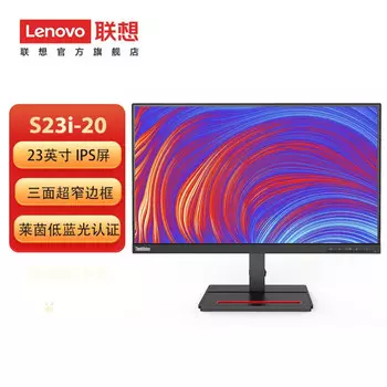 Монитор Lenovo S23i-20 23"