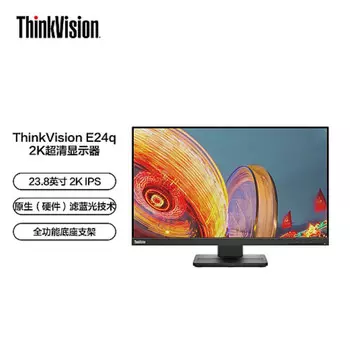 Монитор Lenovo ThinkVision E24q-20 23,8" 2K DP+HDMI