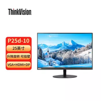 Монитор Lenovo ThinkVision P25d-10 25" IPS