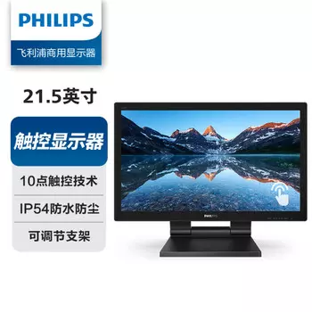 Монитор Мнитор Philips 222B9T 21,5"