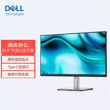 Монитор офисный Dell P2422HE 23,8" FHD IPS
