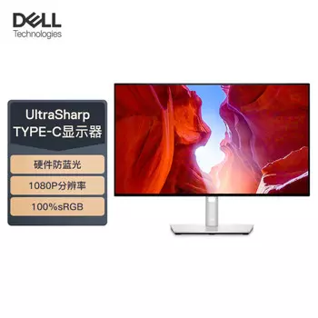 Монитор офисный Dell U2422H 23,8" FHD IPS