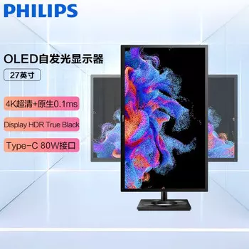 Монитор Philips 27E1N8900 27" 4K