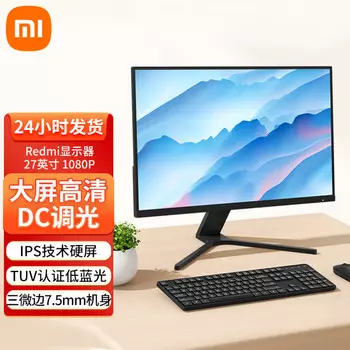 Монитор Redmi RMMNT27NF 27" IPS