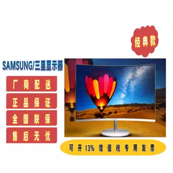 Монитор Samsung C27H711QEC 27" 2K