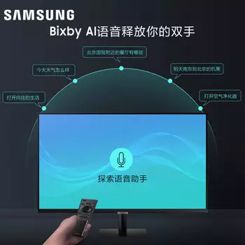 Монитор Samsung S32AM700PC 32" 4K