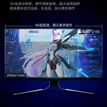Монитор Thor Silver Wing LU27F144L 27" IPS 4K 144Гц