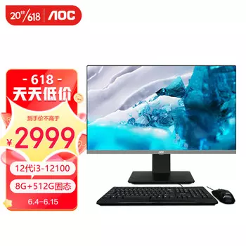 Моноблок AOC AIO Master 926 23,8" Intel i3-12100 12-го поколения
