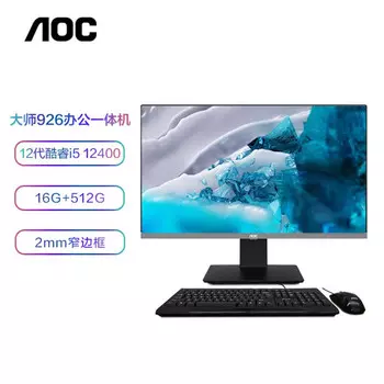 Моноблок AOC AIO Master 926 23,8" Intel i5-12400 12-го поколения