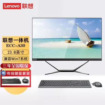 Моноблок Lenovo ECC-A30 23,8" Intel Core i5-9400