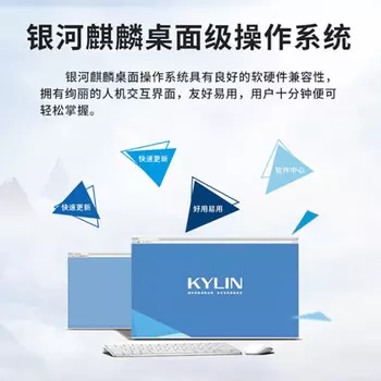 Моноблок Lenovo Kaitian A740J 23,8" Feiteng D2000