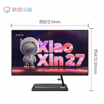 Моноблок Lenovo Xiaoxin 27" Ryzen 5-5500U