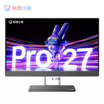 Моноблок Lenovo Xiaoxin Pro 27" Intel i5-13500H (включая мобильный жесткий диск 2T)