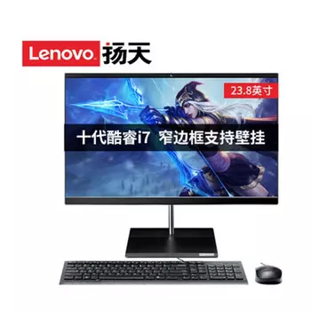Моноблок Lenovo Yangtian S5450 23,8" Intel i7-10700T