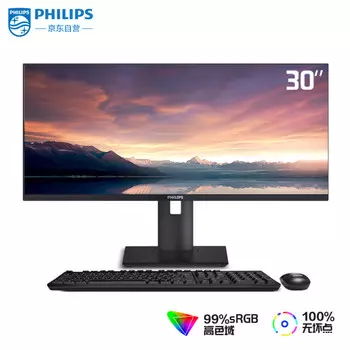Моноблок Philips A6 30" 2K Intel i5-12400