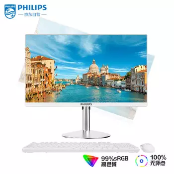 Моноблок Philips S9 27" 13-е поколение Intel i7-13700
