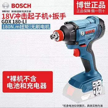Дрель-шуруповерт Bosch GDX 180-Li, 180N.m