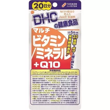 Мультивитамины, минералы, коэнзим Q10 DHC, 100 капсул