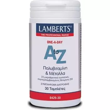 Мультивитамины от А до Я - 30 таблеток Lamberts