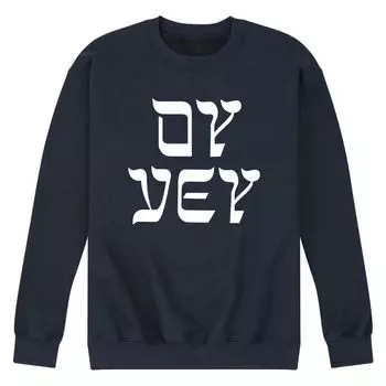 Мужская толстовка Oy Vey Licensed Character