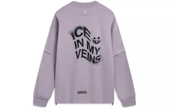 Мужская толстовка Wade Collection, фиолетовая Lining, фиолетовый