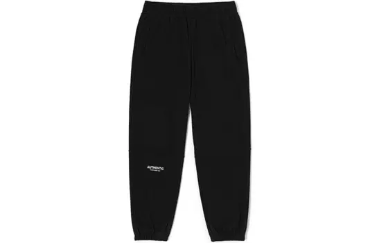Мужские трикотажные спортивные штаны Kappa, цвет Beige - 6324