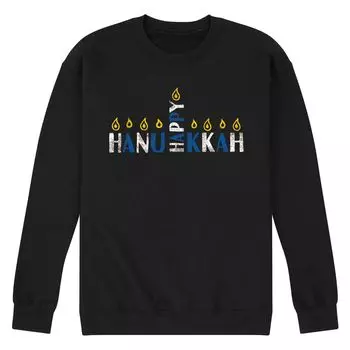 Мужской свитшот Happy Hanukkah Licensed Character