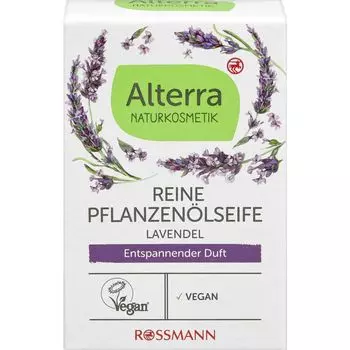 Мыло из чистого растительного масла лаванды Alterra NATURKOSMETIK, 100 g