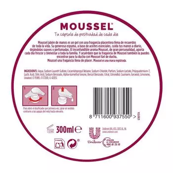 Мыло Moussel Jabn de Manos con Dosificador Legrain, 300 ml