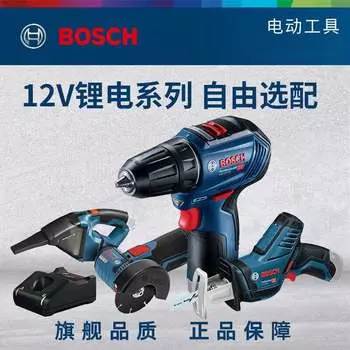 Набор электроинструментов Bosch, 12 В