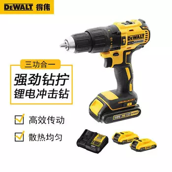 Дрель Dewalt DCD7781D2-A9 + два аккумулятора 2.0Ah