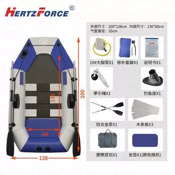 Надувная лодка Hertzforce HF-Dn/200-1, белый/синий