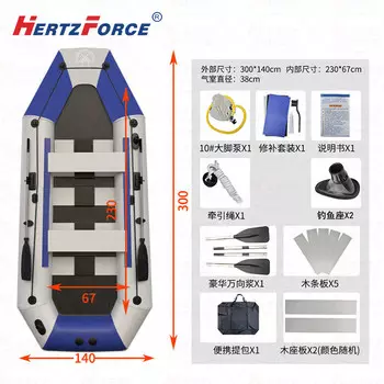 Надувная лодка Hertzforce HF-Dn/300-1, белый/синий
