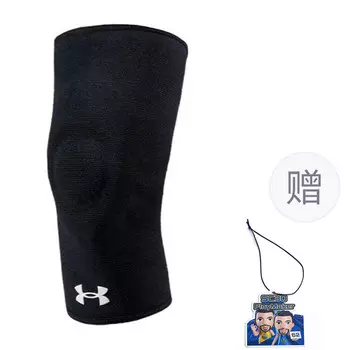 Наколенники Under Armour