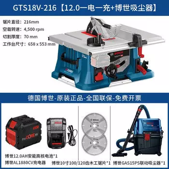 Настольная пила Bosch GTS18V-216 + диски, аккумулятор 12.0Ah, зарядное устройство