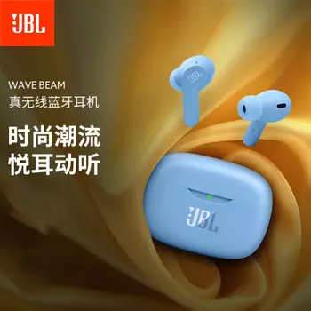 Наушники беспроводные JBL Wave Beam, голубой