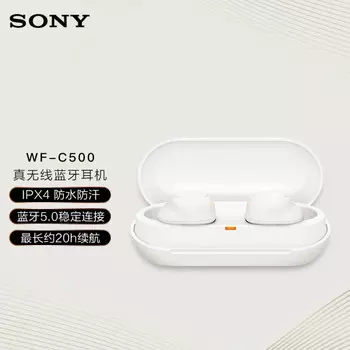Наушники беспроводные Sony WF-C500, белый