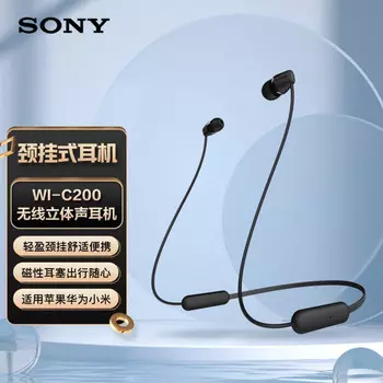 Наушники беспроводные Sony WI-C200, черный