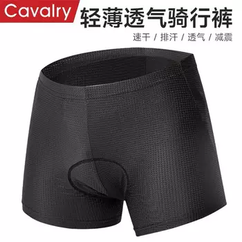Нижнее белье для велоспорта CAVALRY, мужские шорты, губчатая подушка для сиденья, дорожные брюки для горного велосипеда, подушка для сиденья, одежда для велоспорта L