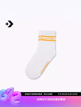 Носки Converse до середины икры