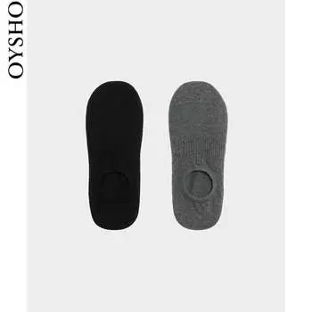 Носки хлопковые Oysho, 2 пары