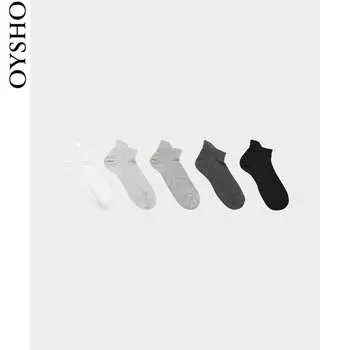 Носки хлопковые Oysho, 5 пар