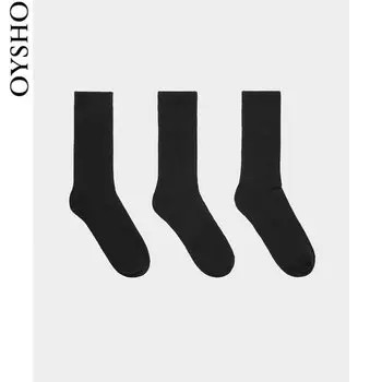 Носки Oysho в рубчик, 3 пары