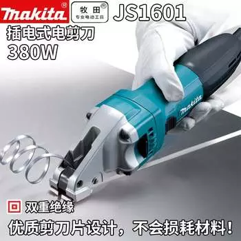 Ножницы электрические Makita JS1601, 1,6 мм